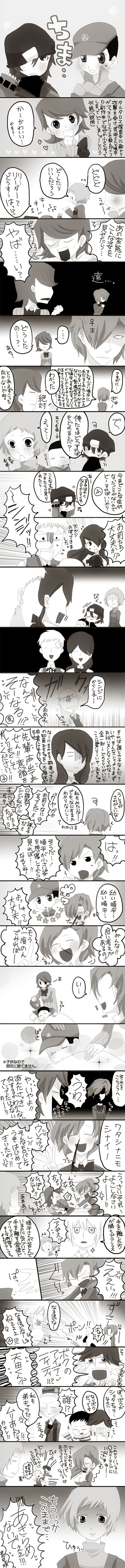 ^^, absurdres, aegis, amada_ken, android, aragaki_shinjirou, beanie, blood