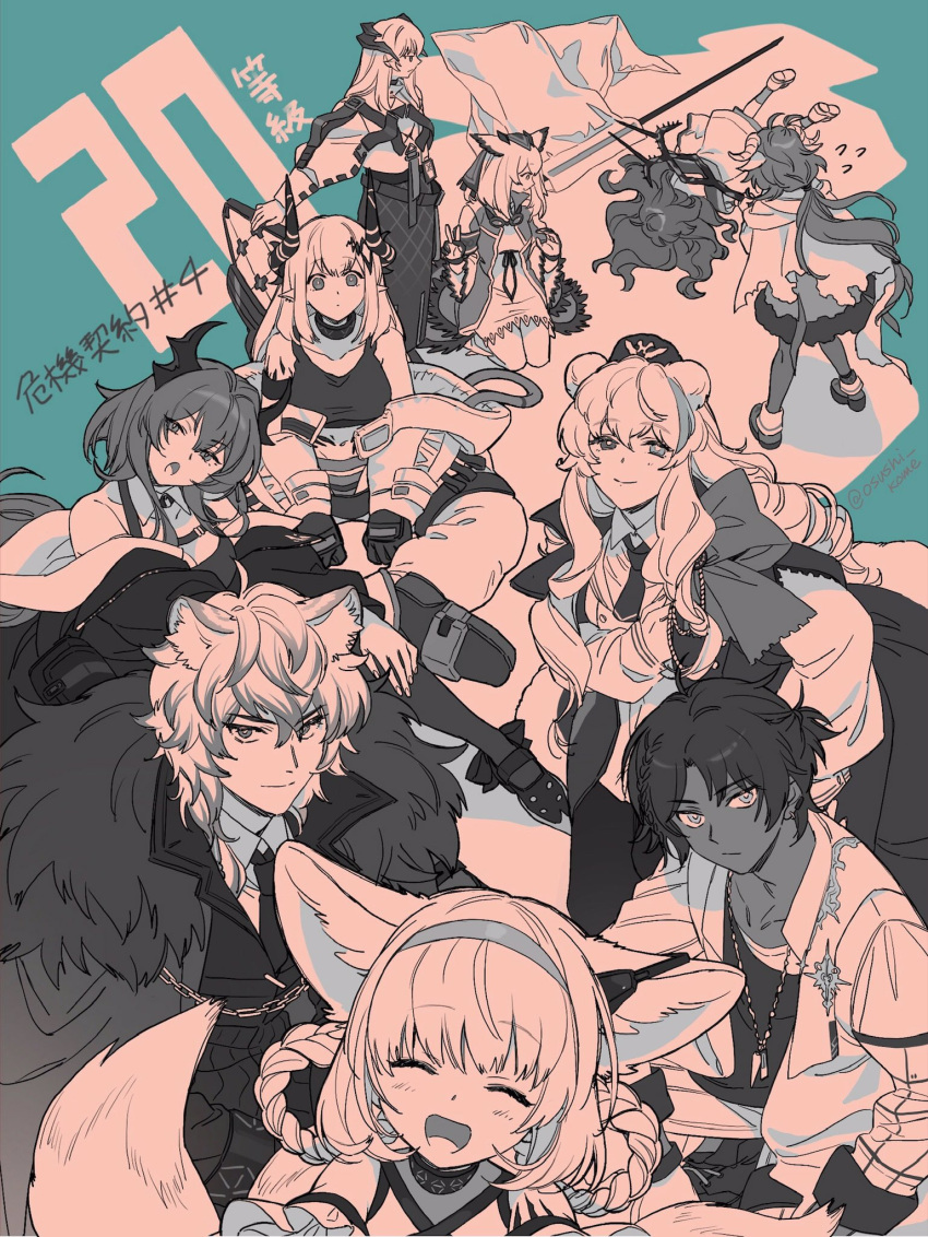 animal_ears, arknights, bear_ears, coat, dark-skinned_male, dark_skin, dress, earpiece