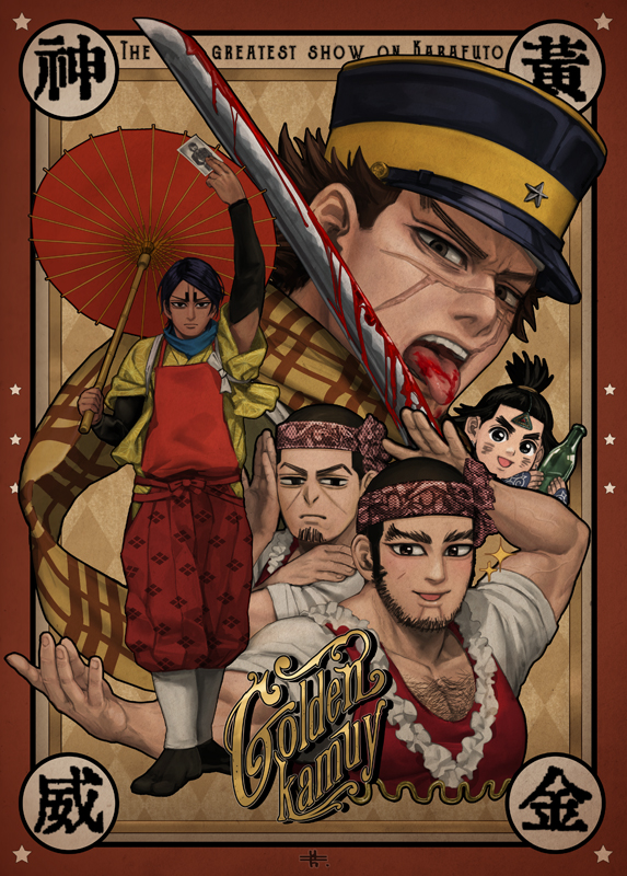 5boys, beard, black_eyes, black_hair, blood, blood_on_weapon, blush, brown_hair