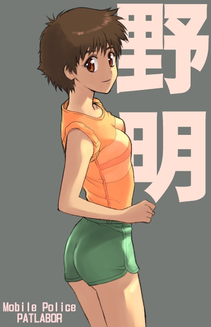 brown_eyes, brown_hair, izumi_noa, kidou_keisatsu_patlabor, kikumaru_bunta, legs, mobile_police_patlabor, patlabor