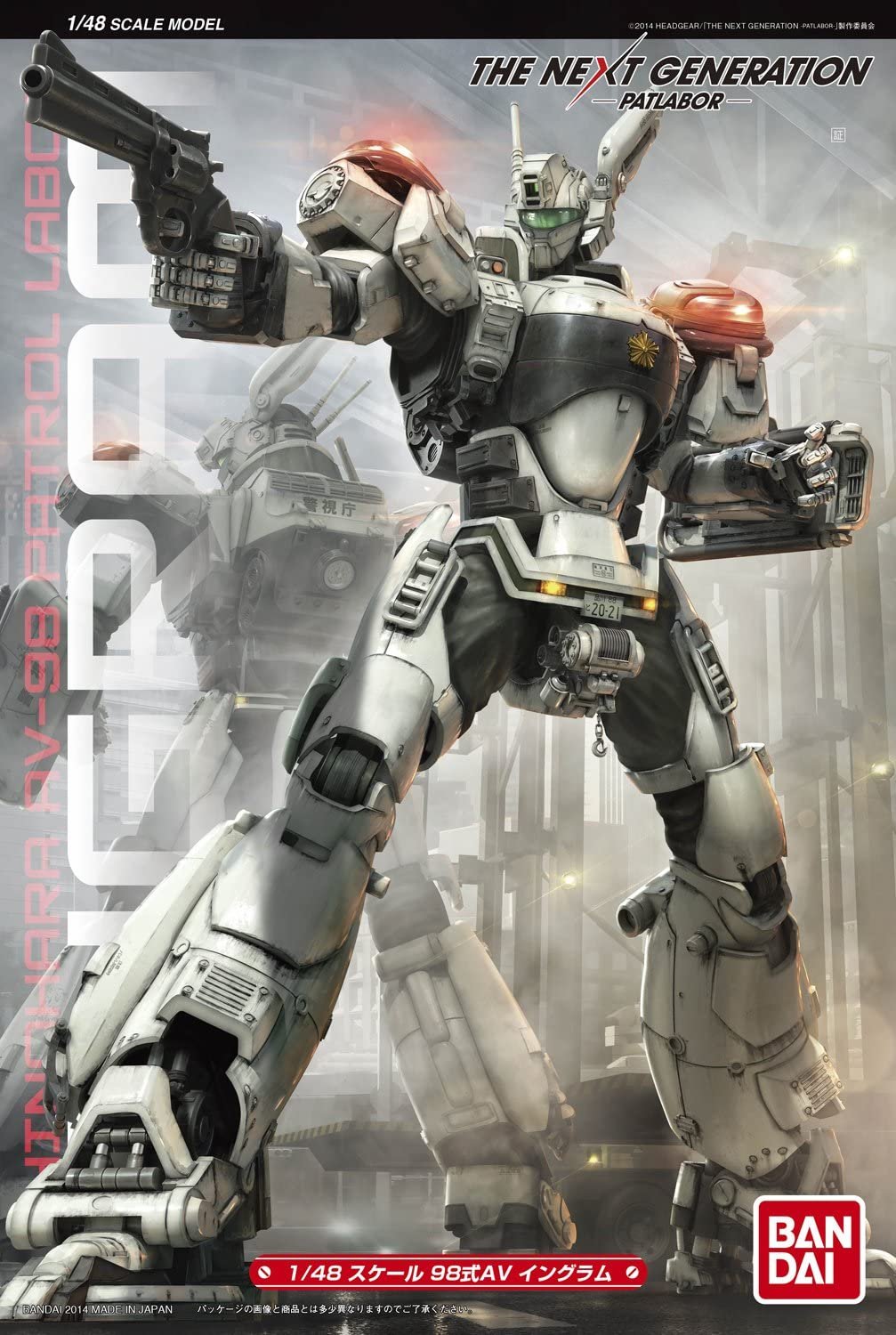 av-98_ingram, back-to-back, bandai, box_art, character_name, gun, hangar, highres