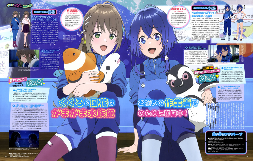 2girls, absurdres, bird, blue_hair, brown_hair, character_name, clownfish, copyright_name