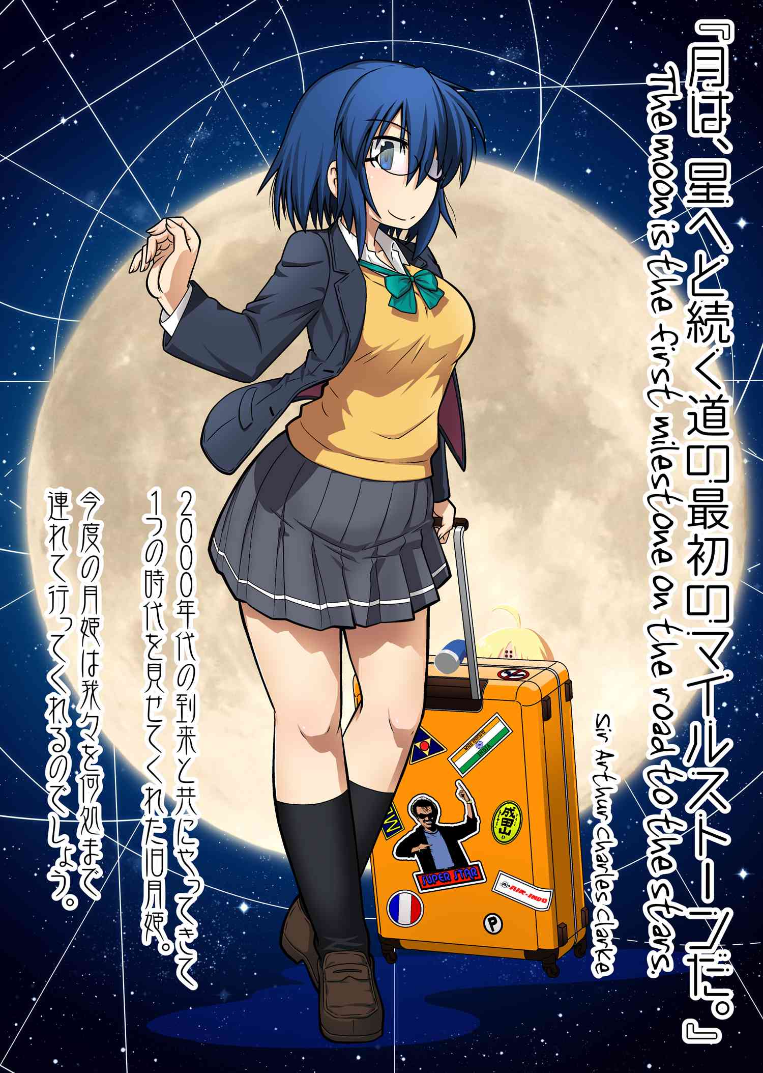 2girls, bangs, black-framed_eyewear, black_jacket, black_legwear, blazer, blue_eyes, blue_hair