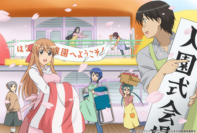 apron, banner, enchou-sensei, folding_chair, fujii_tatsumi, gainaxtop, hanamaru_youchien, kakogawa-sensei, kawashiro-sensei, kindergarten_teacher, kusano-sensei, nishikaze-sensei, petals, translation_request, tsuchida_naozumi, yamamoto_nanako, yamamoto_nanko