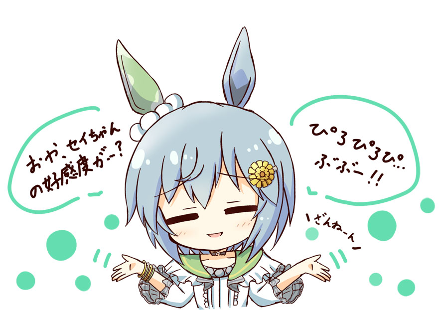 1girl, :d, =_=, animal_ears, bangs, blush, bracelet, brown_choker