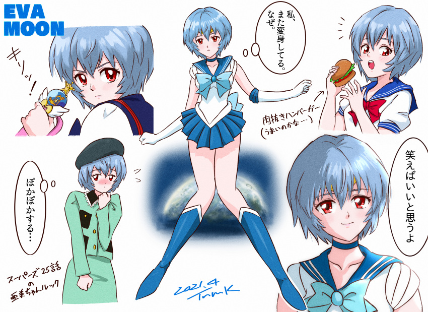 :o, absurdres, ayanami_rei, bishoujo_senshi_sailor_moon, blue_footwear, blue_hair, blue_shirt, blue_skirt