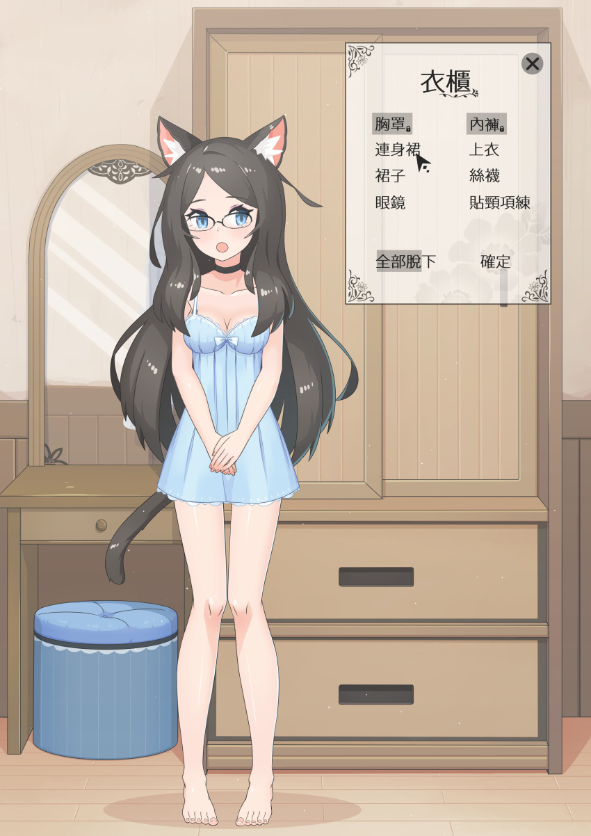 1girl, absurdres, animal_ear_fluff, animal_ears, babydoll, bare_legs, barefoot, black-framed_eyewear