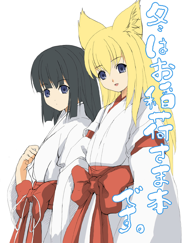 date_(artist), fox_ears, japanese_clothes, kou, kou_(wagaya), miko, senpen, tenko_kuugen