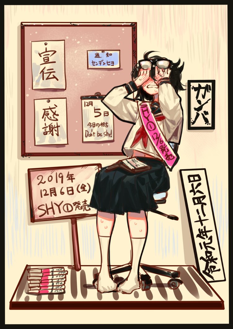 1girl, ahoge, bangs, black_hair, black_sailor_collar, blush, brown_background, bukimi_isan