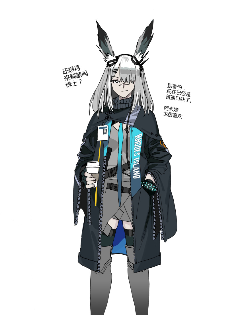 absurdres, alternate_costume, animal_ears, arknights, capelet, chinese_text, coffee_cup, cup, disposable_cup, frostnova_(arknights), grey_eyes, hand_in_pocket, highres, id_card, infection_monitor_(arknights), jacket, necktie, one_eye_covered, rabbit_ears, rabbit_girl, scar, scar_on_face, scar_on_nose, sweater, translation_request, white_hair, yuyanshu13