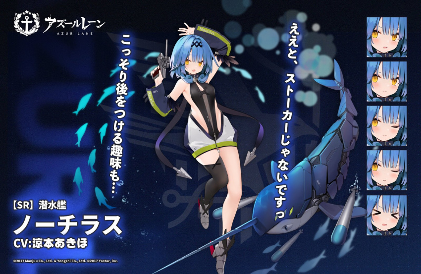 >_<, 1girl, arm_behind_head, artist_request, azur_lane, black_legwear, black_swimsuit, blue_hair