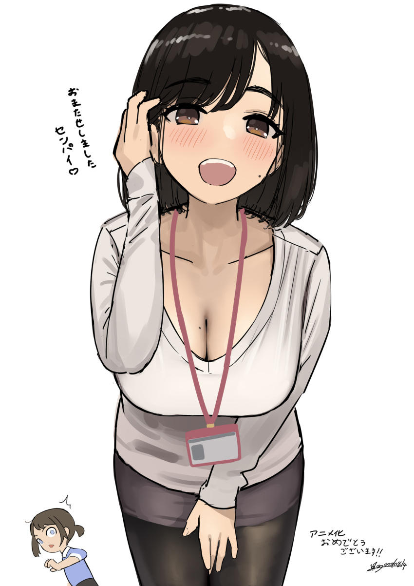 2girls, blue_shirt, blush, breasts, douki-chan_(yomu_(sgt_epper)), eyebrows_visible_through_hair, ganbare_douki-chan, highres