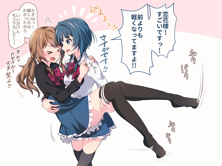 >_<, 2girls, :d, aizawa_kazuha, aqua_eyes, assault_lily, bangs, black_legwear, black_shirt, blue_hair, blue_skirt, blunt_bangs, blush, bow, bowtie, breasts, brown_hair, carrying, collared_shirt, embarrassed, eyebrows_visible_through_hair, face-to-face, facing_another, flying_sweatdrops, frilled_skirt, frills, hair_ornament, hand_on_another's_shoulder, hands_up, high-waist_skirt, hitting, iijima_renka, jacket, jewelry, knees_together_feet_apart, long_hair, long_sleeves, looking_at_another, low_ponytail, medium_breasts, miniskirt, morugen, motion_lines, multiple_girls, no_shoes, nose_blush, notice_lines, open_mouth, pink_background, princess_carry, red_bow, red_neckwear, ring, school_uniform, shirt, side_ponytail, sidelocks, skirt, smile, speech_bubble, standing, star_(symbol), star_hair_ornament, sweatdrop, thigh-highs, translation_request, two-tone_background, v-shaped_eyebrows, white_background, white_jacket, yuri, zettai_ryouiki