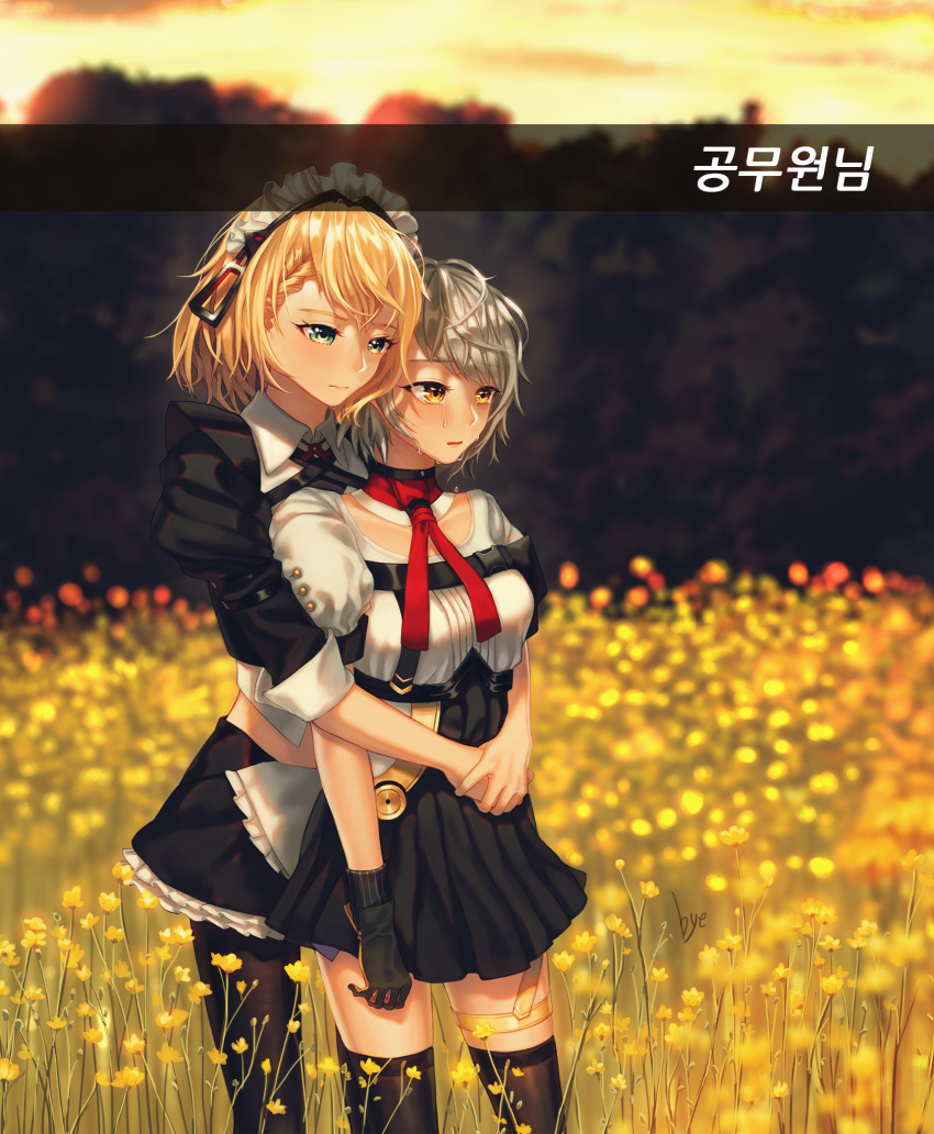 2girls, blonde_hair, blue_eyes, bye, commentary_request, crying, crying_with_eyes_open, dawn, field, flower, flower_field, g36_(girls_frontline), girls_frontline, gloves, grey_hair, highres, hug, hug_from_behind, korean_text, maid, maid_headdress, mod3_(girls_frontline), multiple_girls, tears, translation_request, vector_(girls_frontline), yellow_eyes, yuri