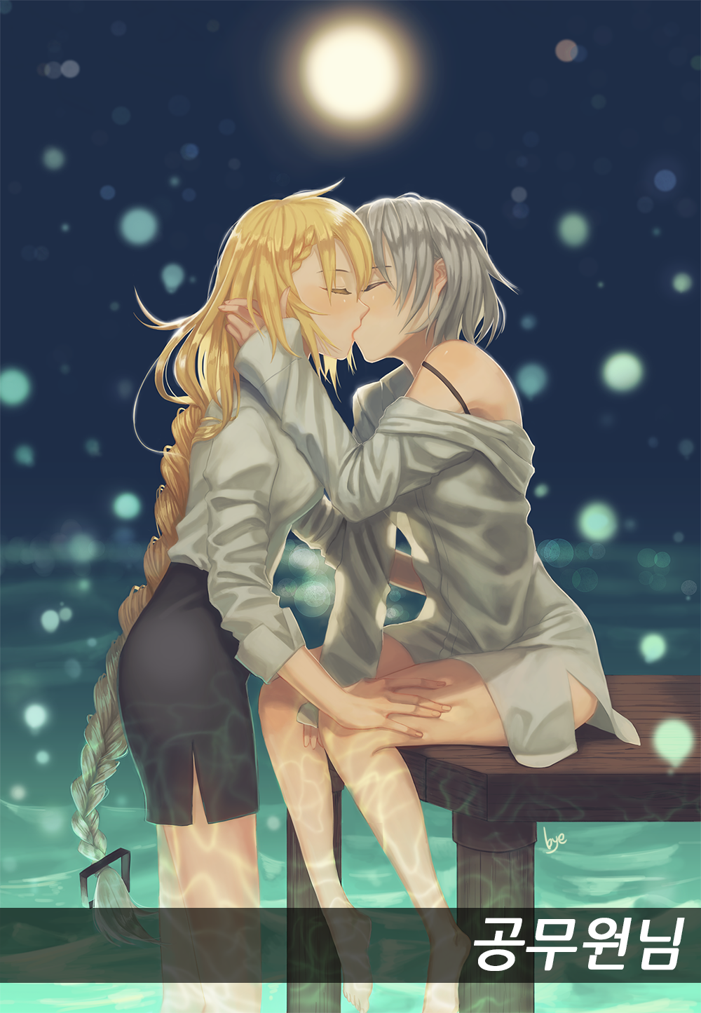2girls, alternate_costume, assault_rifle, blonde_hair, blouse, braid, bye, french_braid, full_moon, g36_(girls_frontline), girls_frontline, gun, h&amp;k_g36, highres, kiss, long_hair, miniskirt, moon, multiple_girls, night, night_sky, rifle, shirt, short_hair, silver_hair, skirt, sky, vector_(girls_frontline), weapon, yuri