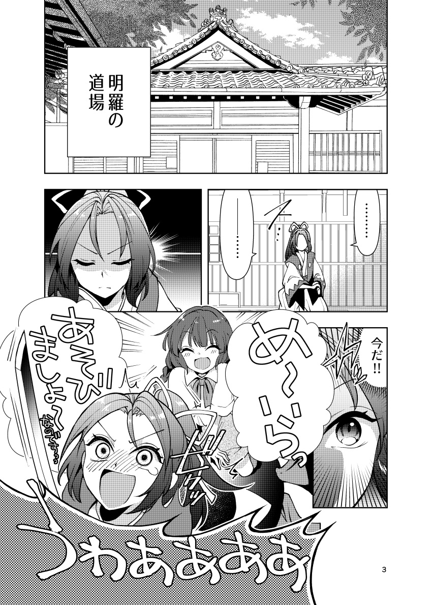 ..., 2girls, absurdres, bangs, blush, bow, bowtie, doujinshi