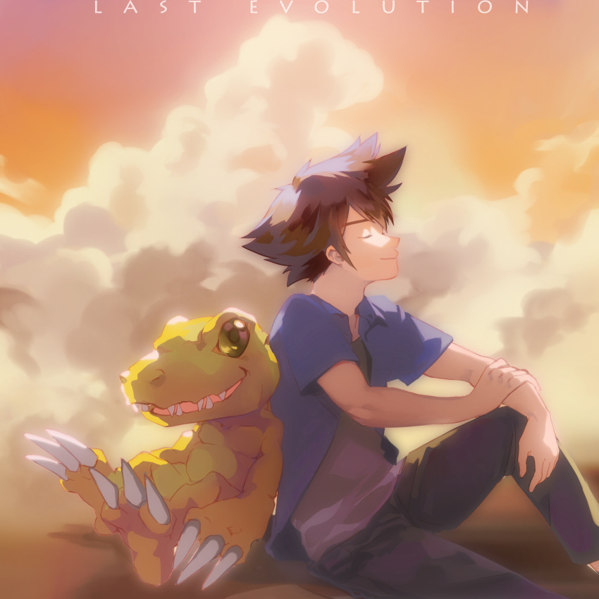 1boy, absurdres, agumon, black_pants, blue_shirt, brown_hair, clouds, copyright_name, digimon, digimon_adventure, digimon_adventure:_last_evolution_kizuna, dollyly21, feet_out_of_frame, highres, male_focus, orange_sky, pants, shirt, short_hair, short_sleeves, sitting, sky, sunset, yagami_taichi