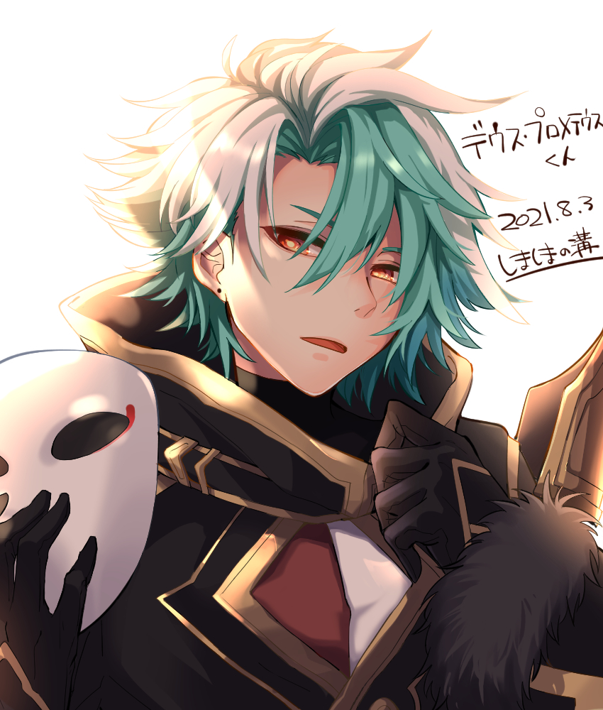 1boy, deus_prometheus, ear_piercing, fur_trim, gloves, green_hair, grimms_notes, hair_over_one_eye