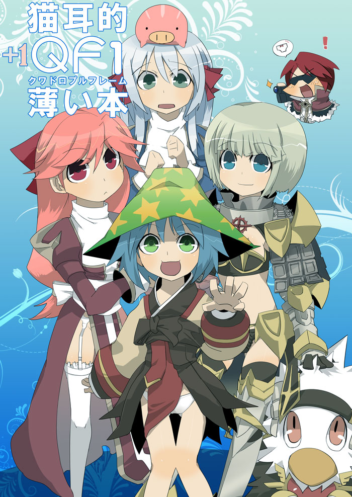 !, 1boy, 4girls, alternate_color, animal_on_head, armor, bangs, bikini_armor