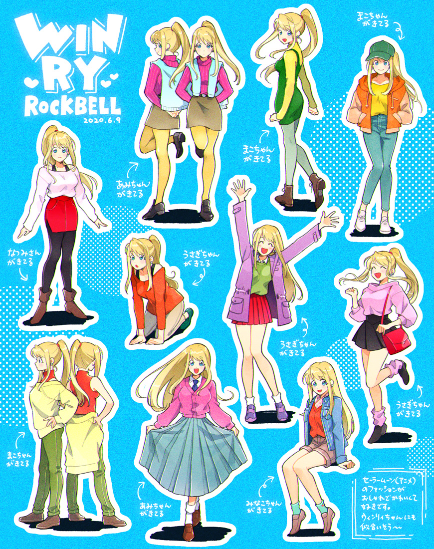 1girl, 2020, all_fours, alternate_costume, ankle_boots, aqua_legwear, aqua_skirt, arm_support