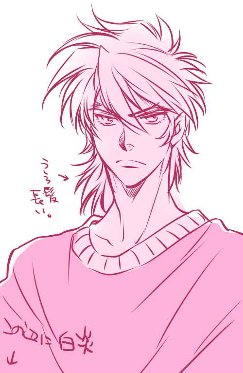 1boy, arrow_(symbol), collarbone, eyebrows_visible_through_hair, frown, hair_between_eyes, lips, looking_at_viewer