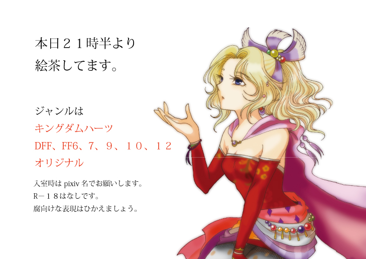 bare_shoulders, blonde_hair, blue_eyes, bracelet, cape, detached_sleeves, female, final_fantasy