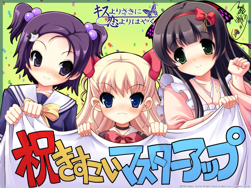 apron, asagiri_itsuki, kisai_rurika, kiss_yori_saki_ni_koi_yori_hayaku, seifuku, skyfish, tsurugashima_arumi, tsurugi_hagane