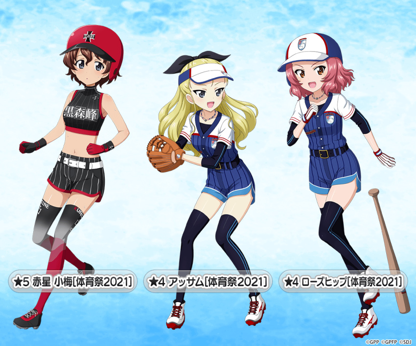 3girls, akaboshi_koume, assam_(girls_und_panzer), bare_shoulders, baseball_bat, baseball_cap, baseball_helmet, baseball_jersey