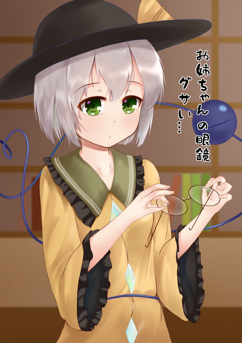 1girl, absurdres, bangs, black_headwear, blouse, book, breasts, closed_mouth