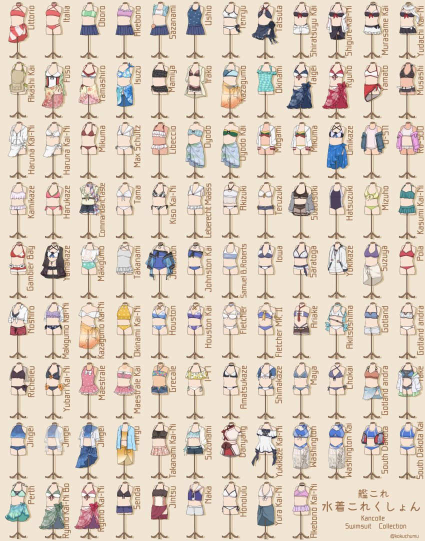 absurdres, akashi_(kancolle), akebono_(kancolle), akitsushima_(kancolle), akizuki_(kancolle), amatsukaze_(kancolle), apron, ariake_(kancolle), bikini, blue_bikini, blue_swimsuit, brown_background, character_name, chinese_clothes, choukai_(kancolle), commandant_teste_(kancolle), copyright_name, fletcher_(kancolle), floral_print, frilled_bikini, frills, fusou_(kancolle), gambier_bay_(kancolle), gotland_(kancolle), grecale_(kancolle), green_bikini, harukaze_(kancolle), haruna_(kancolle), hatsuzuki_(kancolle), highres, hiryuu_(kancolle), honolulu_(kancolle), houston_(kancolle), i-47_(kancolle), iowa_(kancolle), irako_(kancolle), isuzu_(kancolle), italia_(kancolle), jacket, jingei_(kancolle), jintsuu_(kancolle), johnston_(kancolle), kamikaze_(kancolle), kamoku_nagi, kantai_collection, kasumi_(kancolle), kazagumo_(kancolle), kiso_(kancolle), libeccio_(kancolle), littorio_(kancolle), long_sleeves, maestrale_(kancolle), makigumo_(kancolle), mamiya_(kancolle), maya_(kancolle), mikuma_(kancolle), mizuho_(kancolle), mogami_(kancolle), multicolored, multicolored_bikini, multicolored_clothes, murasame_(kancolle), musashi_(kancolle), naka_(kancolle), no_humans, noshiro_(kancolle), oboro_(kancolle), official_alternate_costume, okinami_(kancolle), one-piece_swimsuit, ooyodo_(kancolle), open_clothes, perth_(kancolle), pink_bikini, pleated_skirt, pola_(kancolle), polka_dot, polka_dot_bikini, polka_dot_swimsuit, purple_bikini, red_bikini, remodel_(kantai_collection), richelieu_(kancolle), ro-500_(kancolle), ryuuhou_(kancolle), sailor_bikini, sailor_collar, samuel_b._roberts_(kancolle), saratoga_(kancolle), sarong, sazanami_(kancolle), scarf, sendai_(kancolle), shigure_(kancolle), shimakaze_(kancolle), shiratsuyu_(kancolle), shirt, short_sleeves, shorts, side-tie_bikini, simple_background, skirt, south_dakota_(kancolle), strapless, strapless_bikini, suzunami_(kancolle), suzutsuki_(kancolle), suzuya_(kancolle), swimsuit, taigei_(kancolle), takanami_(kancolle), take_(kancolle), tama_(kancolle), tan_yang_(kancolle), tatsuta_(kancolle), tenryuu_(kancolle), teruzuki_(kancolle), twitter_username, u-511_(kancolle), umikaze_(kancolle), ushio_(kancolle), washington_(kancolle), white_bikini, white_scarf, yamakaze_(kancolle), yamashiro_(kancolle), yamato_(kancolle), yukikaze_(kancolle), yura_(kancolle), yuubari_(kancolle), yuudachi_(kancolle), z1_leberecht_maass_(kancolle), z3_max_schultz_(kancolle)