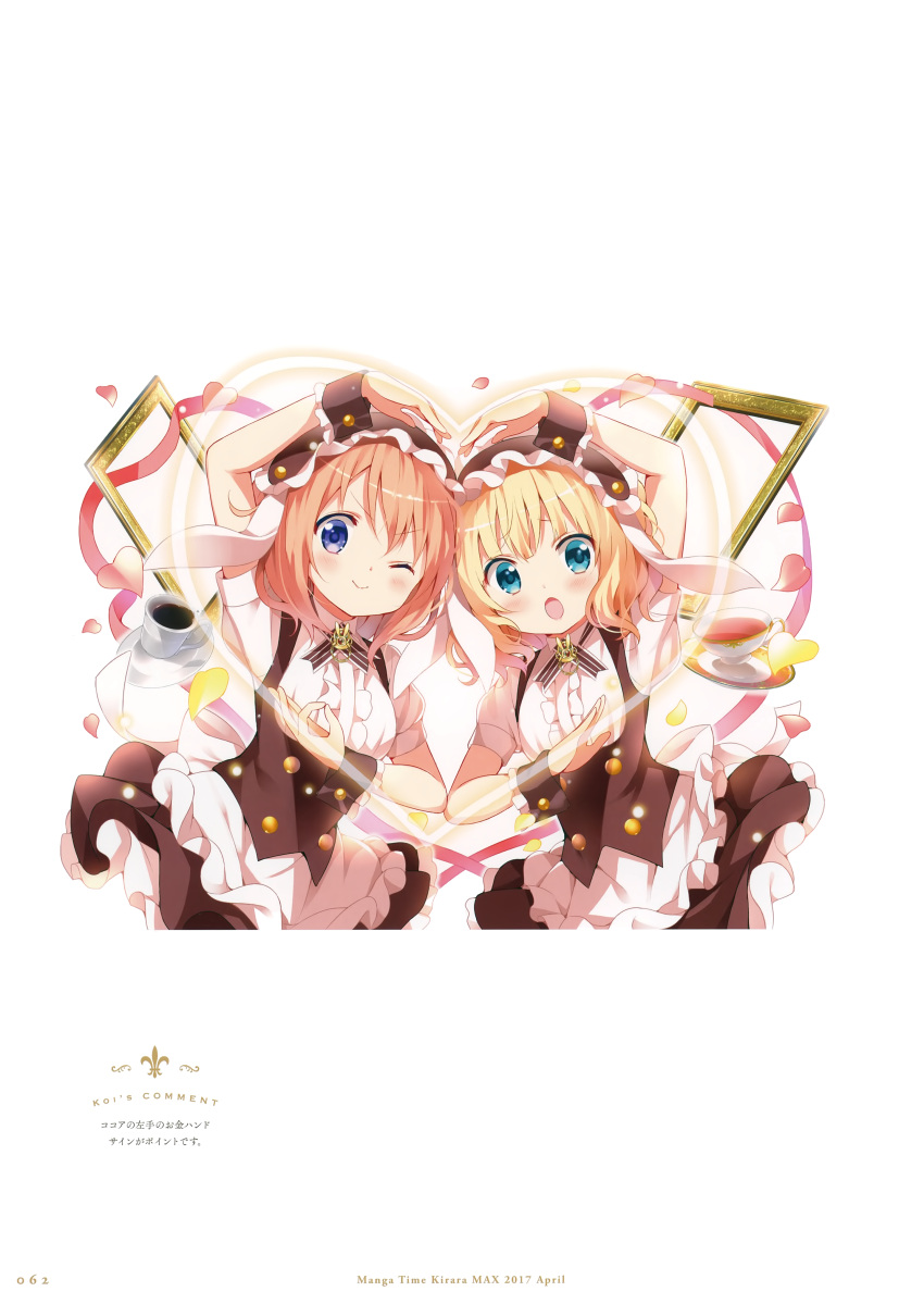 2girls, :o, ;), absurdres, apron, artist_name, black_skirt, blonde_hair
