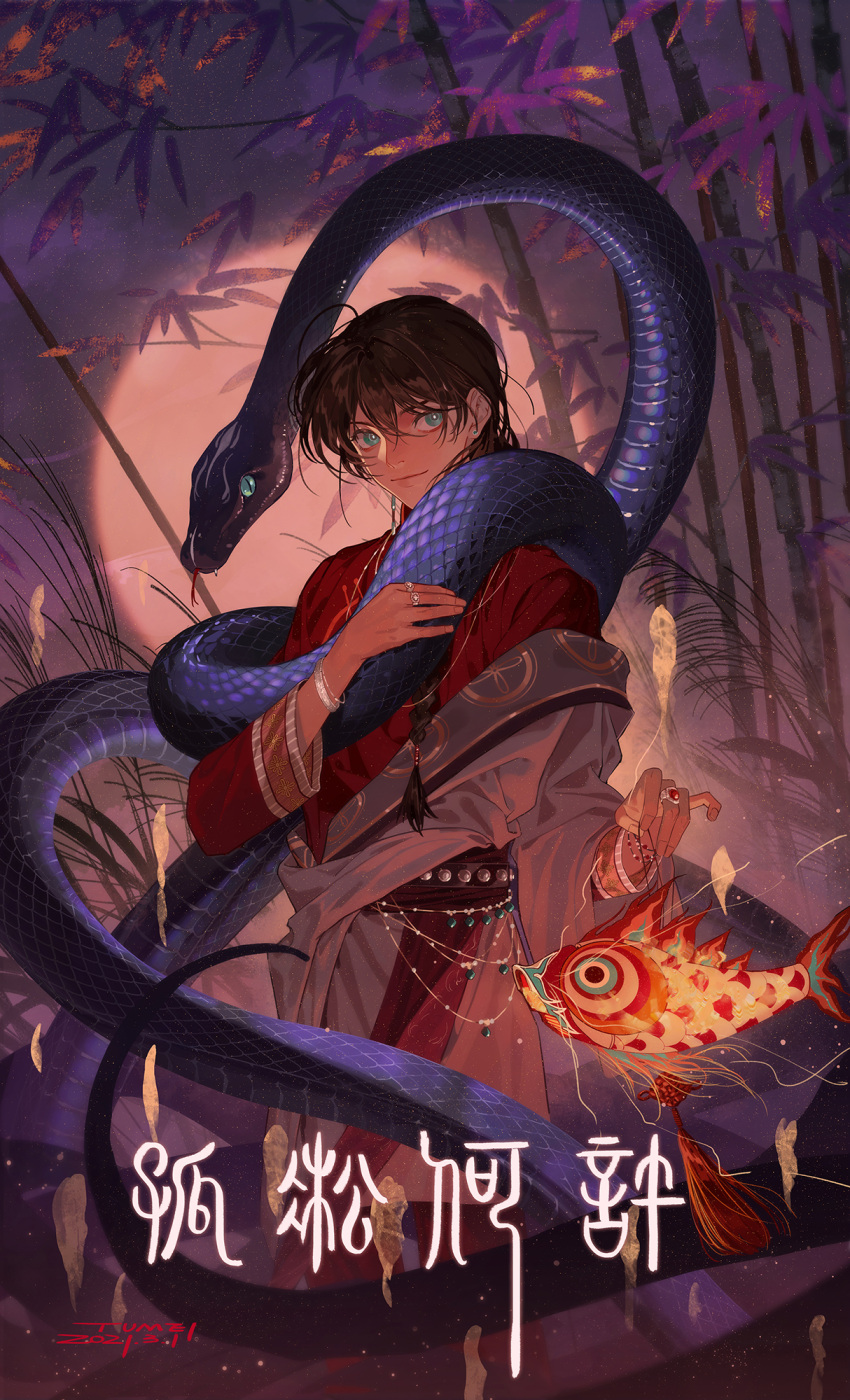 1boy, animal, artist_name, bamboo, bamboo_forest, blurry, braid, brown_hair