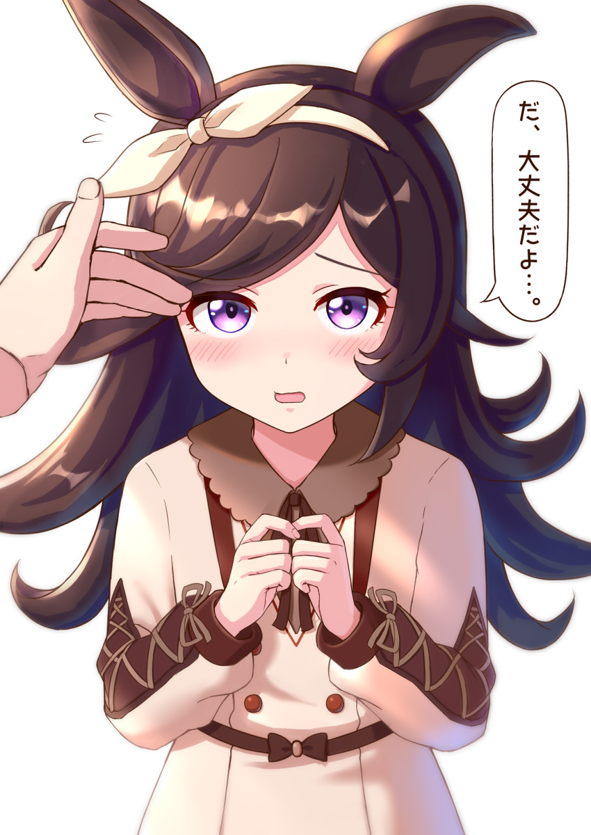 1girl, alternate_costume, animal_ears, blush, casual, commentary_request, hair_ornament, headband, highres, horse_ears, horse_girl, lilium443, open_mouth, pov, pov_hands, rice_shower_(umamusume), solo_focus, translated, umamusume, violet_eyes, white_background