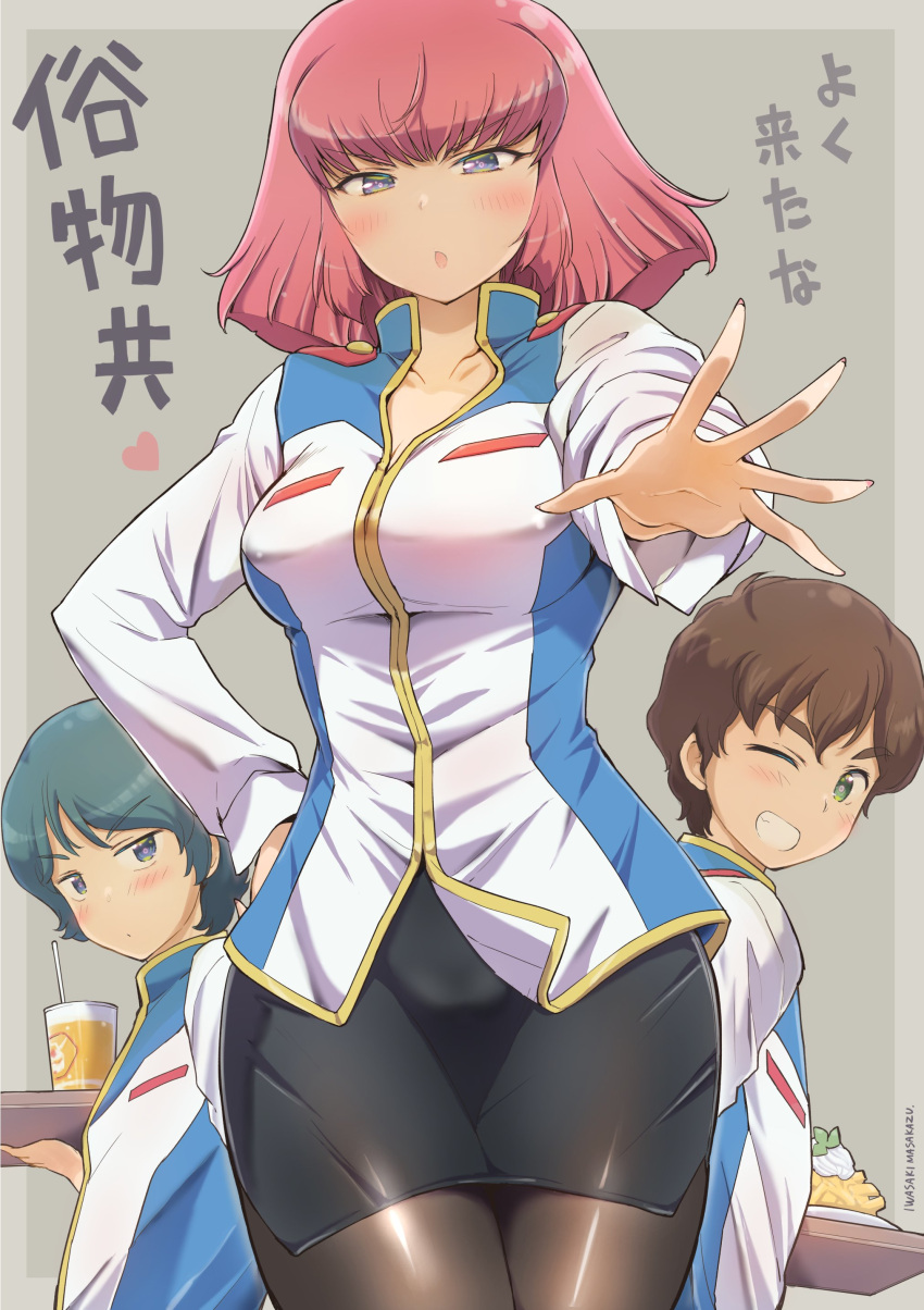 1girl, 2boys, absurdres, arasa_ol_haman-sama, artist_name, black_legwear, black_skirt, blue_hair, blush, brown_hair, cup, drinking_straw, eyebrows_visible_through_hair, food, french_fries, green_eyes, gundam, gundam_zz, hair_behind_ear, haman_karn, heart, highres, holding, holding_tray, iwasaki_masakazu, jacket, judau_ashta, kamille_bidan, multiple_boys, one_eye_closed, open_hand, pantyhose, pencil_skirt, pink_hair, rx-78-2, skirt, smile, tray, uniform, v-shaped_eyebrows, white_jacket