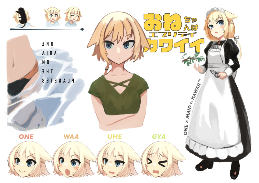 >_<, 1girl, :o, absurdres, animal_on_head, apron, bikini, black_cat