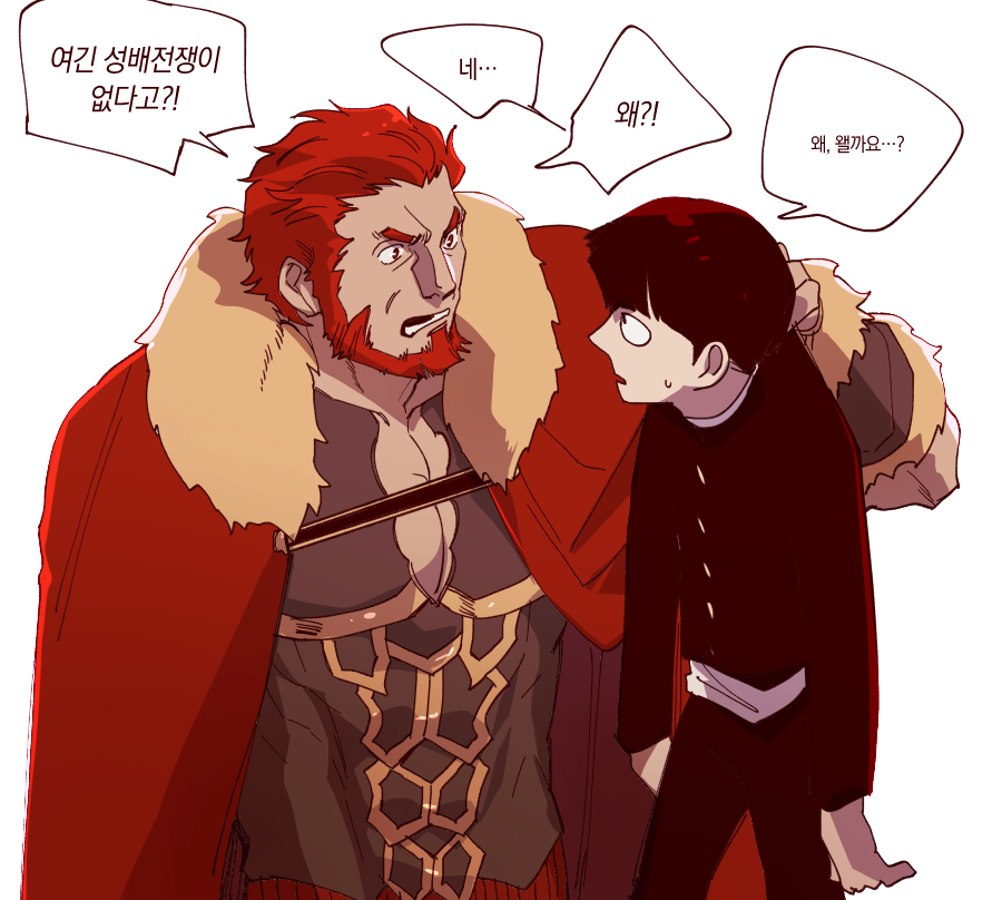 2boys, age_difference, armor, beard, breastplate, cape, cleavage_cutout, clothing_cutout, crossover, facial_hair, fate/zero, fate_(series), fur-trimmed_cape, fur_trim, halorane, iskandar_(fate), kageyama_shigeo, korean_text, large_pectorals, leather, male_cleavage, male_focus, mature_male, mob_psycho_100, multiple_boys, muscular, muscular_male, pectorals, red_eyes, redhead, short_hair, size_difference, translation_request, upper_body