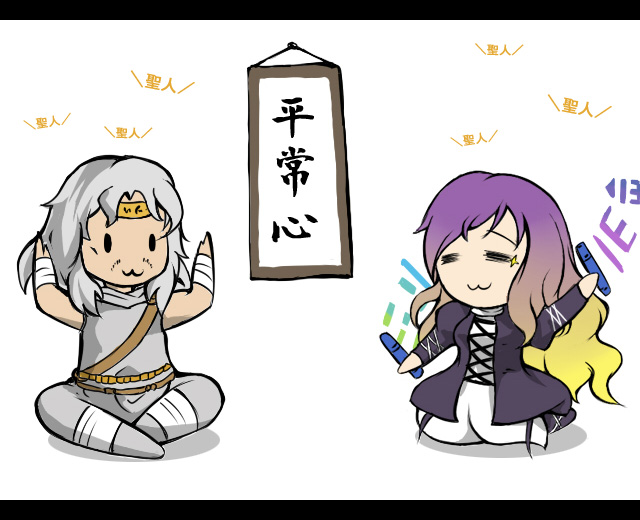 crossover, hijiri_byakuren, hokuto_no_ken, hokuto_ujou_hagan_ken, m.u.g.e.n, sirills, toki_(hokuto_no_ken), touhou, translated