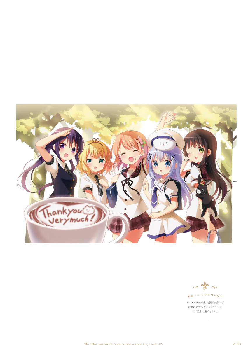 5girls, :d, ;d, absurdres, adjusting_hair, animal_on_head, anko_(gochiusa), arm_behind_back