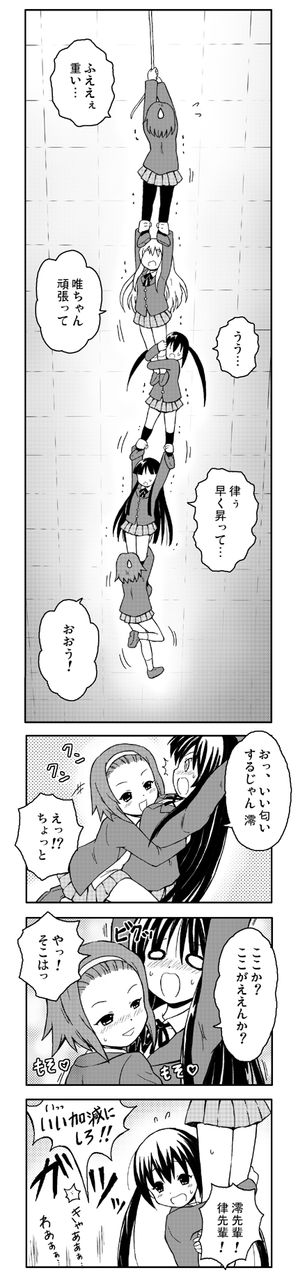 5girls, akiyama_mio, angel_beats!, blazer, comic, haikuro, hanging, highres, hirasawa_yui, k-on!, kotobuki_tsumugi, monochrome, multiple_girls, nakano_azusa, parody, tainaka_ritsu, translated, translation_request