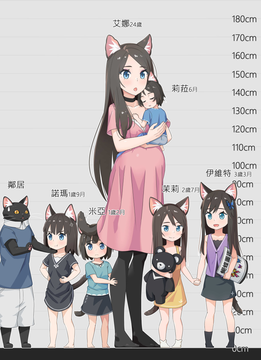 6+girls, :d, absurdres, aina_(mao_lian), animal_ear_fluff, animal_ears, baby, black_cat, black_choker, black_legwear, black_shirt, black_skirt, blue_eyes, blush, bob_cut, brown_hair, butterfly_hair_ornament, cat, cat_ears, cat_tail, character_age, child, choker, closed_mouth, dress, family, hair_ornament, hands_on_hips, height, height_chart, highres, holding, holding_baby, holding_hands, holding_stuffed_toy, long_hair, looking_at_viewer, mao_lian_(nekokao), medium_hair, mother_and_daughter, multiple_girls, open_mouth, original, pantyhose, parted_lips, pink_dress, pregnant, shirt, siblings, sisters, skirt, smile, standing, stuffed_animal, stuffed_toy, tail, teddy_bear, translation_request, yellow_dress