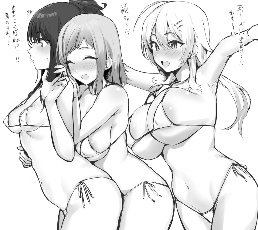 3girls, bikini, black_hair, blonde_hair, breast_press, breasts, covered_nipples, from_behind