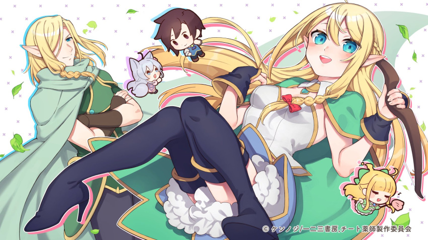 2boys, 3girls, animal_ears, bangs, blonde_hair, blue_eyes, boots, bow_(weapon), braid, breasts, cape, cheat_kushushi_no_slow_life, chibi, dress, elf, end_card, gloves, green_dress, high_heels, highres, honda_(obon), kirio_reiji, kururu_(cheat_kushushi_no_slow_life), mina_(cheat_kushushi_no_slow_life), multiple_boys, multiple_girls, noela_(cheat_kushushi_no_slow_life), official_art, one_eye_covered, open_mouth, pointy_ears, ribbon, ririka_(cheat_kushushi_no_slow_life), small_breasts, smile, tail, thigh-highs, thigh_boots, thigh_gap, weapon, wolf_ears, wolf_girl, wolf_tail