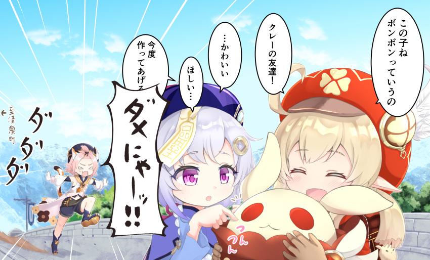 3girls, :d, ^_^, ^o^, ahoge, animal_ears, backpack, bag
