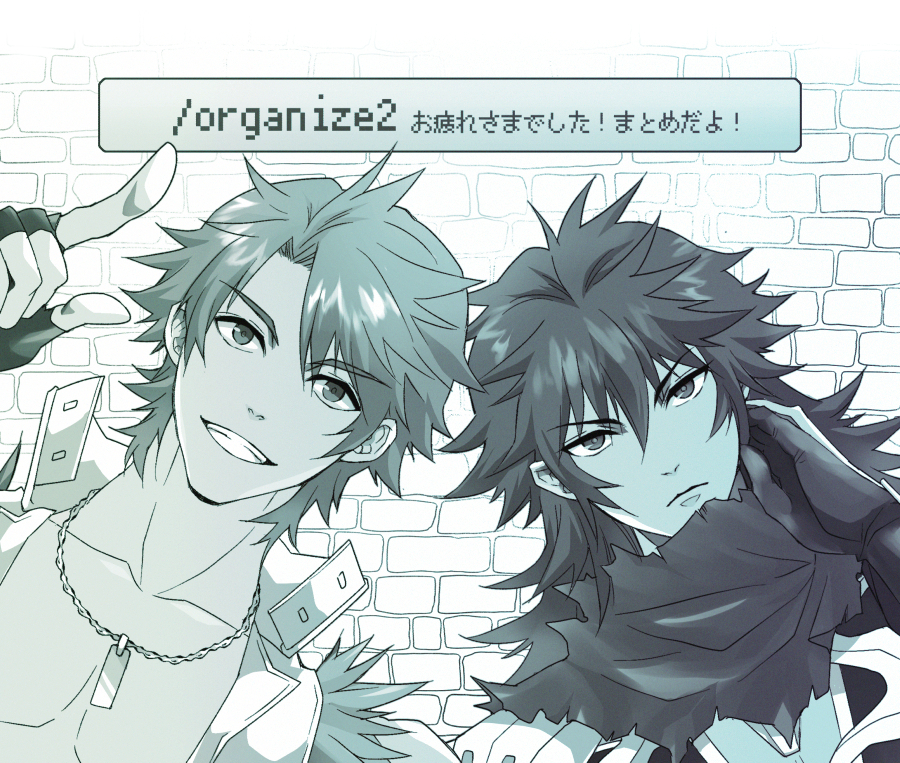 2boys, armor, assassin_cross_(ragnarok_online), bangs, blue_theme, brick_wall, closed_mouth, commentary_request