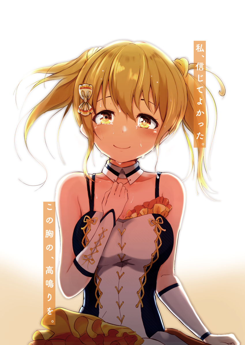 1girl, absurdres, arm_at_side, backlighting, bangs, blonde_hair, bow, collar