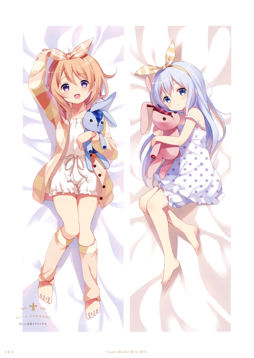 :d, absurdres, arm_up, artist_name, bangs, barefoot, bed_sheet, blue_eyes, blush, bow, bow_hairband, cardigan, collarbone, dakimakura, dress, eyebrows_visible_through_hair, frilled_shorts, frills, from_above, full_body, gochuumon_wa_usagi_desu_ka?, hair_between_eyes, hair_bow, hairband, highres, hoto_cocoa, kafuu_chino, koi_(koisan), leg_warmers, light_brown_hair, long_hair, long_sleeves, lying, official_art, on_back, on_side, open_cardigan, open_clothes, open_mouth, page_number, polka_dot, polka_dot_dress, shiny, shiny_hair, shirt, short_dress, short_shorts, shorts, silver_hair, sleeveless, sleeveless_dress, smile, straight_hair, striped, striped_bow, striped_cardigan, stuffed_animal, stuffed_bunny, stuffed_toy, very_long_hair, violet_eyes, white_shirt, white_shorts
