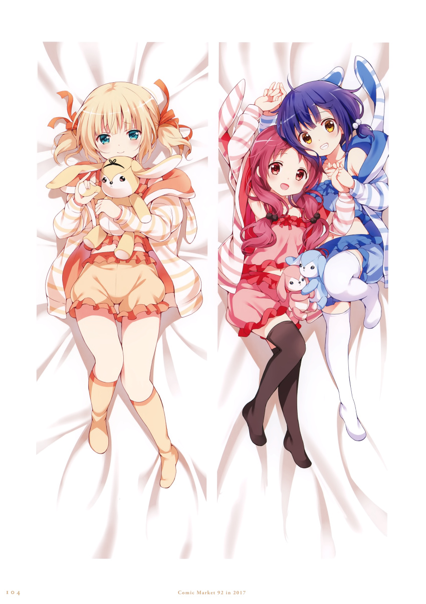 3girls, :d, absurdres, aqua_eyes, arm_up, artist_name, bed_sheet, black_legwear