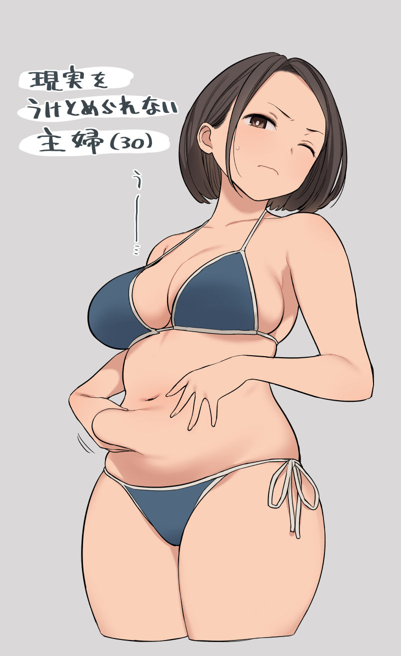 1girl, bikini, black_hair, blue_bikini, breasts, brown_eyes, closed_mouth, commentary_request