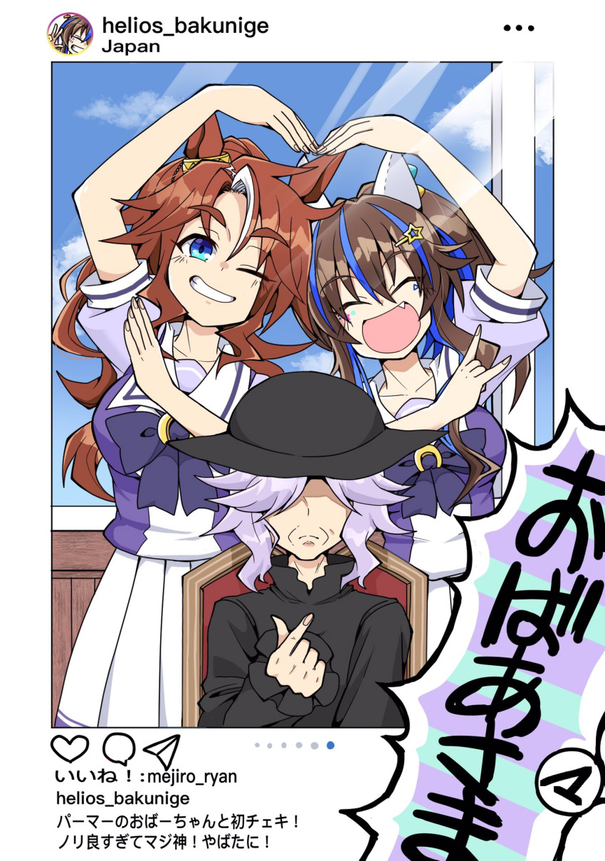 3girls, animal_ears, black_headwear, blue_eyes, blue_hair, bow, bowtie, brown_hair