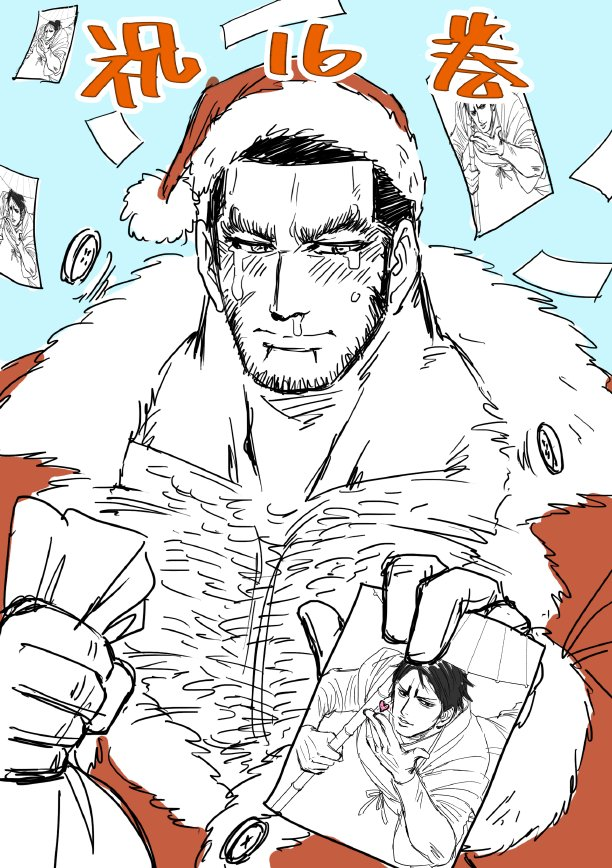1boy, alternate_pectoral_size, beard, black_hair, buzz_cut, chest_hair, christmas, crying